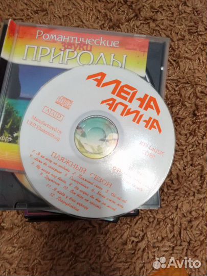 Диски музыка. кино. игрв