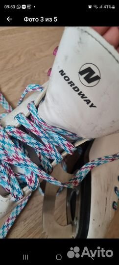 Коньки фигурные