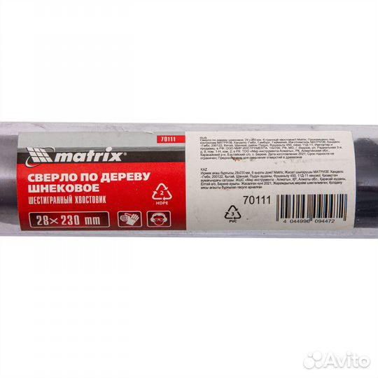 Сверло по дереву шнековое, 28 х 230 мм, шестигранн