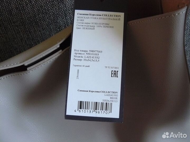 Сумка женская натуральная кожа новая