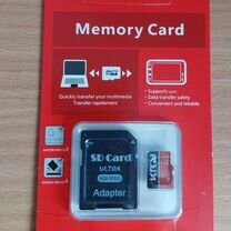 Карта памяти MicroSD 32gb (новая)