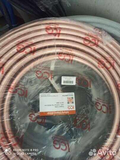 Труба медная для кондиционера