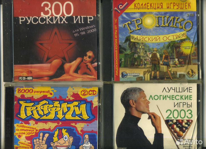 Игры (рс) для пк