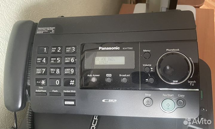Факс panasonic