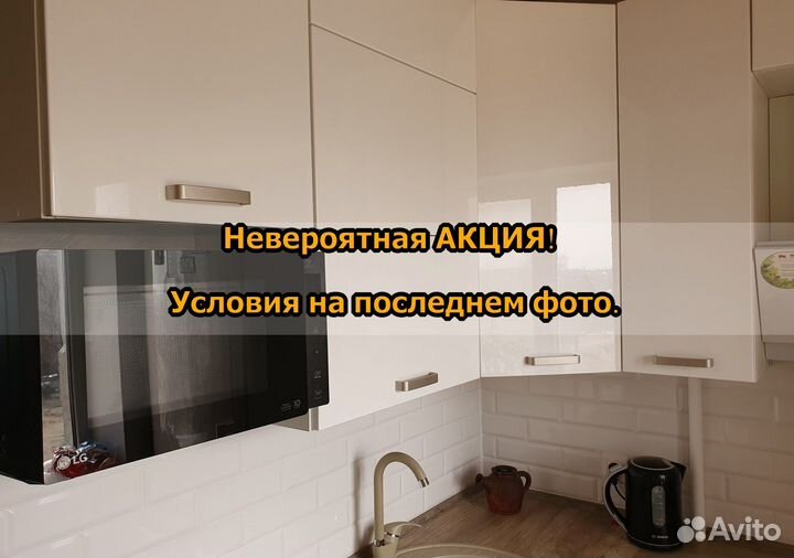 Кухня. Современный дизайн