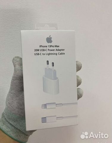 Комплект быстрой зарядки для iPhone