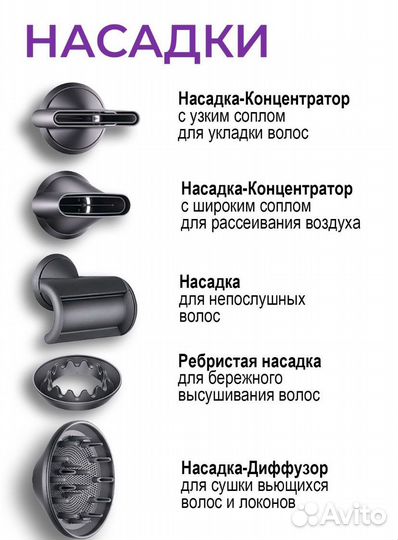 Фен для волос Super hair dryer