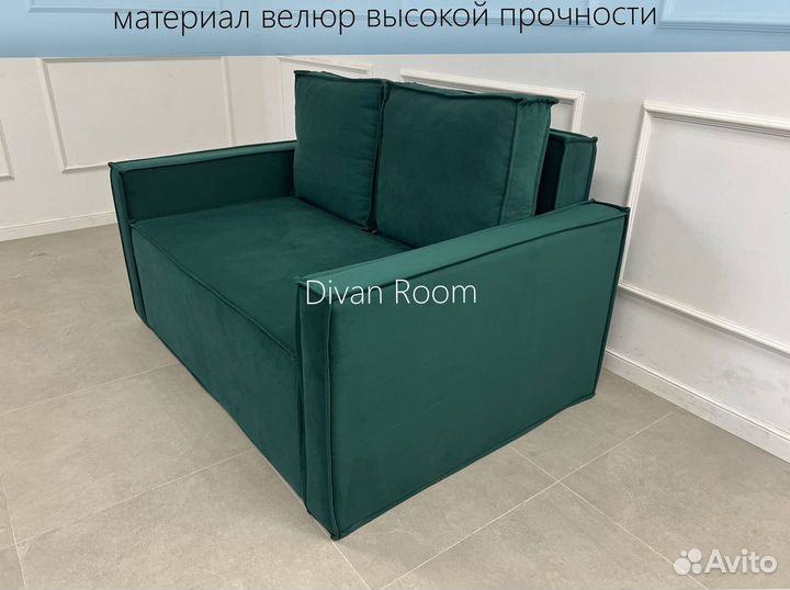 Диван раскладной