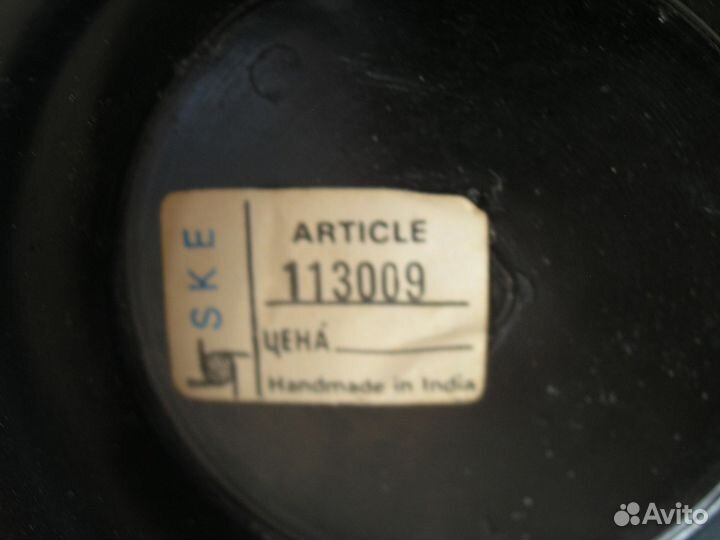 Кувшин Кумган Индия 1960-е гг