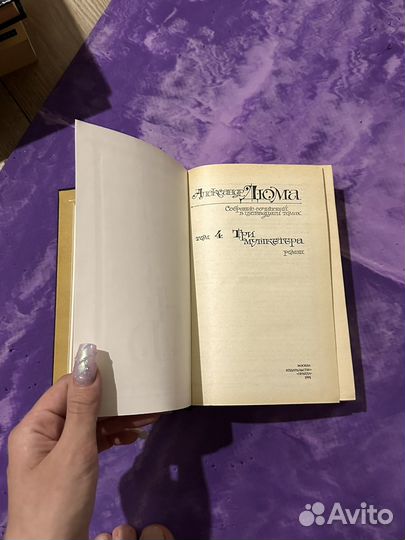 Книгу отдам бесплатно