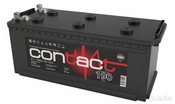 Аккумулятор 190 Ач Contact под болт