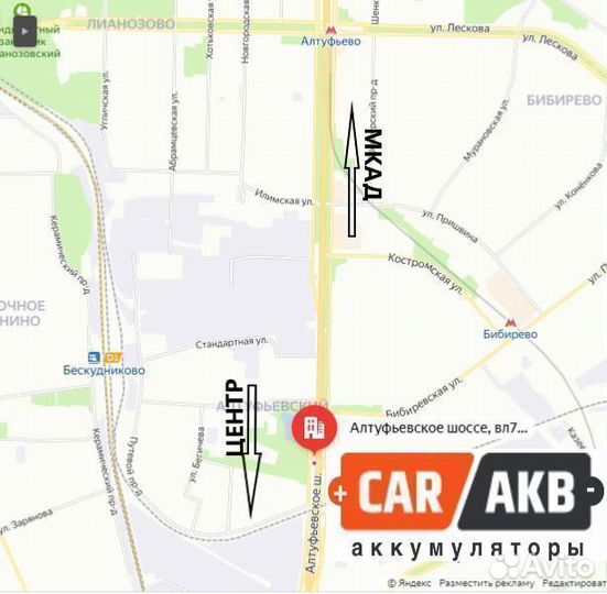 Аккумулятор автомобильный EFB Start-Stop 60