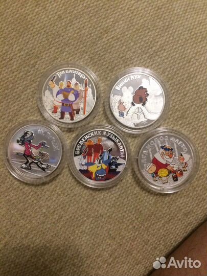 Серебряные монеты 3 рубля мультипликация