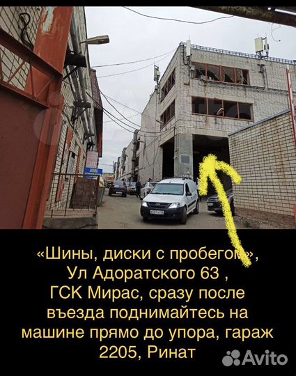 Viatti Bosco A/T 215/65 R16