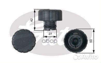 Крышка расширительного бачка системы охлаждения;MB