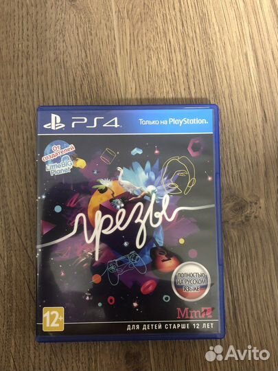 Игры для приставок ps4