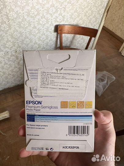 Мфу струйное Epson Stylus SX425W
