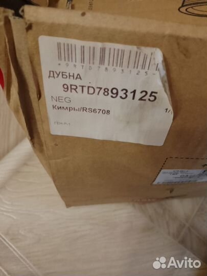 Генератор на renault logan 1 4