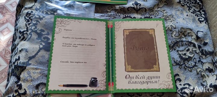 Поздравительный плакат