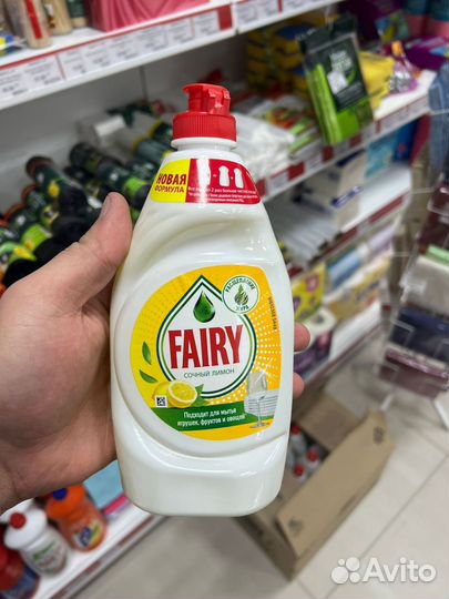 Товары для дома и дачи