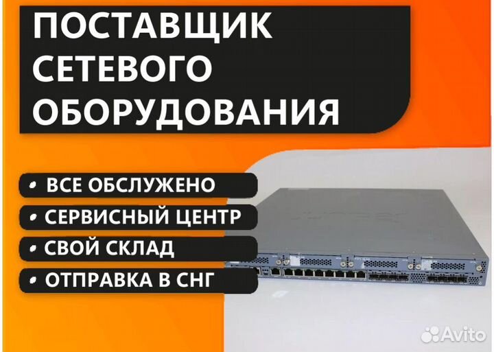 Межсетевой экран juniper SRX345