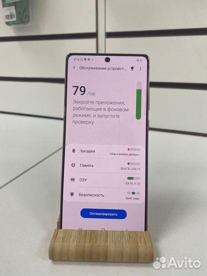 Samsung Galaxy Note 20 5G, 8/256 ГБ