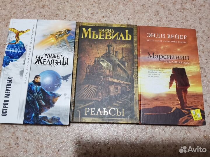 Серия золотая библиотека фантастики