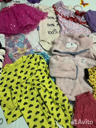 Вещи пакетом для деоаочки