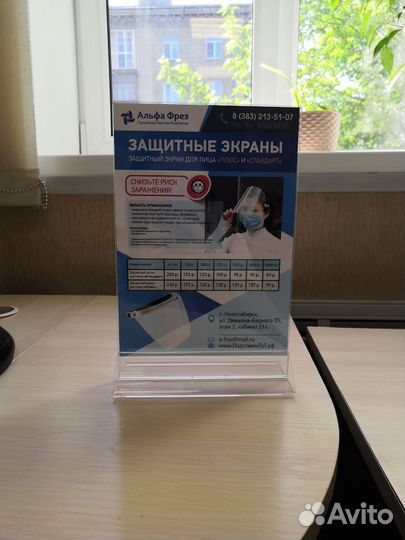 Менюхолдер 210х150 мм в наличии