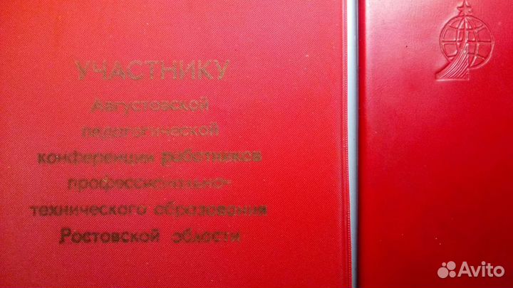 Инструкции ссср/доки/обложки