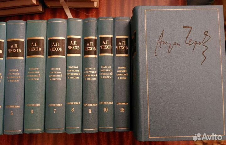 Собрание сочинений,дом.библиотека