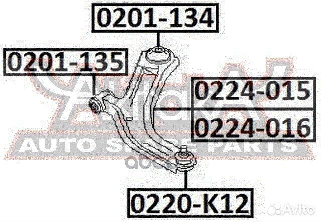 Рычаг подвески левый 16MM 0224-016 asva