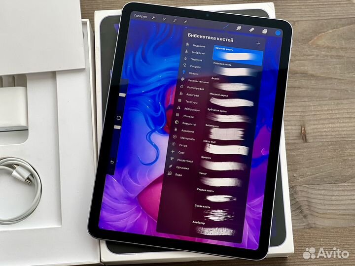 iPad Air 5 M1 256GB + Pencil 2 + Procreate