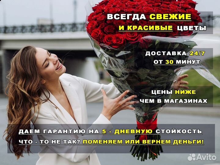 Розы, цветы с доставкой от производителя. 24/7