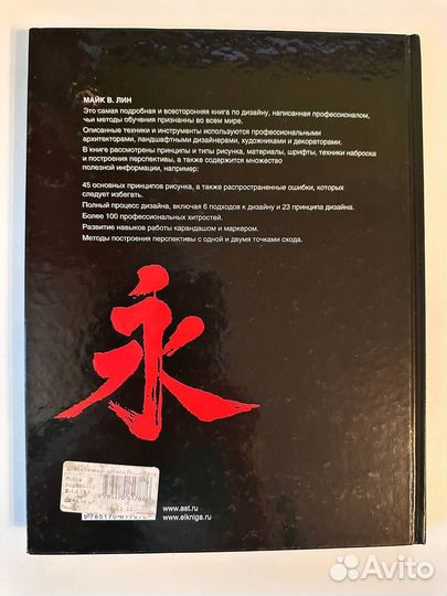 Книги по дизайну и ремонту