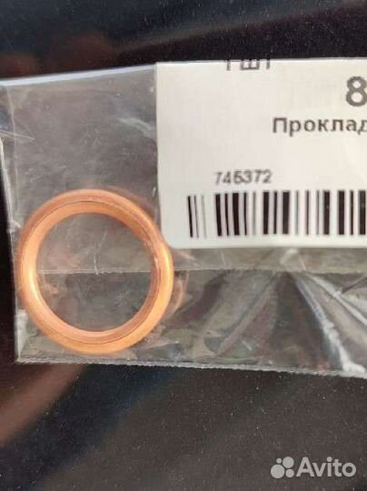 Elring 813.036 медная прокладка сливной пробки