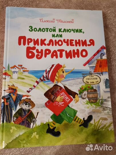 Книжка новая 152 стр