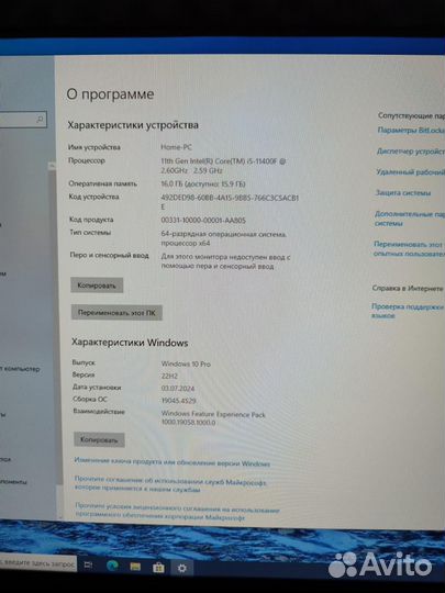 Игровой пк i5 11400f/ rtx 3060 ti / 16 gb