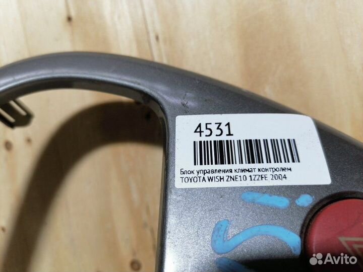 Блок управления климат контролем Toyota Wish