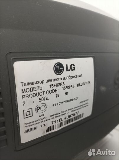 Телевизор LG цветной для дома/дачи