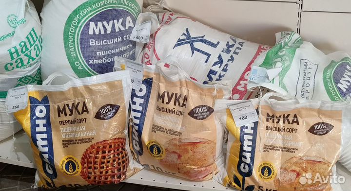 Комбикорм для кур несушек и бройлеров