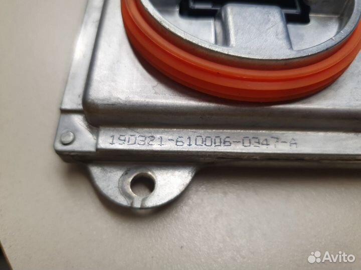 Блок управления светом фар Ford Kuga 2012-2019