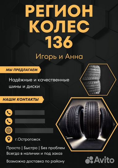 Ikon Tyres Nordman 5 185/65 R15 92T