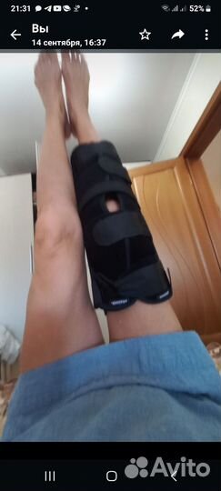 Ортез 8060 Genu Immobil 0