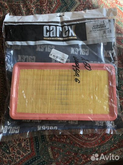 Фильтр воздушный новый