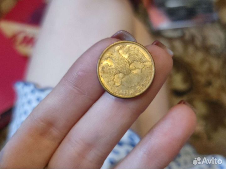 Монета 1 рубль 1992-1993