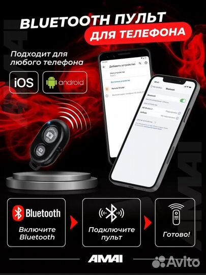 Кольцевая лампа 36 см