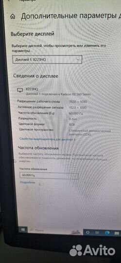 Игровой пк с монитором rx 580 4gb