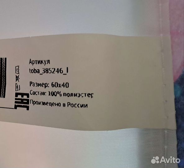 JoyArty Корзина для игрушек 60x40 см