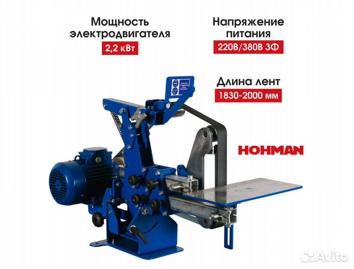 Ленточный гриндер SGA- Pro - 50 мм